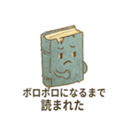 本のきもちスタンプ（個別スタンプ：21）