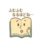 本のきもちスタンプ（個別スタンプ：23）