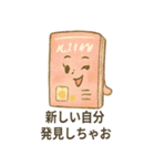 本のきもちスタンプ（個別スタンプ：24）