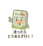 本のきもちスタンプ（個別スタンプ：25）