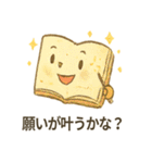 本のきもちスタンプ（個別スタンプ：26）