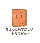 本のきもちスタンプ（個別スタンプ：27）