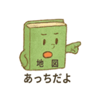 本のきもちスタンプ（個別スタンプ：28）