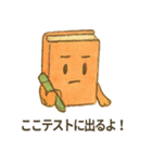 本のきもちスタンプ（個別スタンプ：29）
