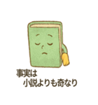 本のきもちスタンプ（個別スタンプ：30）