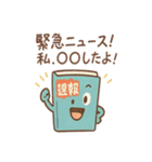 本のきもちスタンプ（個別スタンプ：31）
