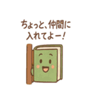 本のきもちスタンプ（個別スタンプ：33）