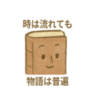 本のきもちスタンプ（個別スタンプ：36）