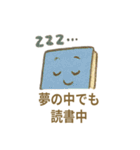 本のきもちスタンプ（個別スタンプ：40）