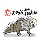 名画のIQ下がるポエム集★pocaママ（個別スタンプ：17）