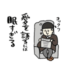 名画のIQ下がるポエム集★pocaママ（個別スタンプ：20）