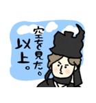 名画のIQ下がるポエム集★pocaママ（個別スタンプ：21）