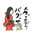 名画のIQ下がるポエム集★pocaママ（個別スタンプ：24）