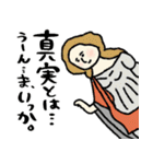 名画のIQ下がるポエム集★pocaママ（個別スタンプ：26）