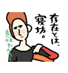 名画のIQ下がるポエム集★pocaママ（個別スタンプ：27）