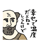 名画のIQ下がるポエム集★pocaママ（個別スタンプ：29）