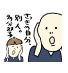 名画のIQ下がるポエム集★pocaママ（個別スタンプ：34）