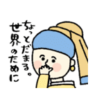 名画のIQ下がるポエム集★pocaママ（個別スタンプ：35）