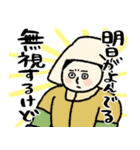 名画のIQ下がるポエム集★pocaママ（個別スタンプ：38）