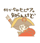 名画のIQ下がるポエム集★pocaママ（個別スタンプ：40）