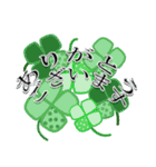 動くクリスマス年末年始ごあいさつ2025（個別スタンプ：4）