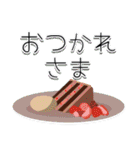 動くクリスマス年末年始ごあいさつ2025（個別スタンプ：5）