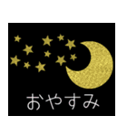 動くクリスマス年末年始ごあいさつ2025（個別スタンプ：6）