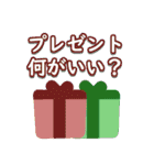 動くクリスマス年末年始ごあいさつ2025（個別スタンプ：9）