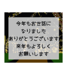 動くクリスマス年末年始ごあいさつ2025（個別スタンプ：16）