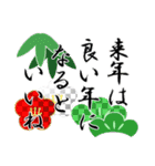 動くクリスマス年末年始ごあいさつ2025（個別スタンプ：17）