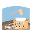 動くクリスマス年末年始ごあいさつ2025（個別スタンプ：18）