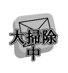 動くクリスマス年末年始ごあいさつ2025（個別スタンプ：23）