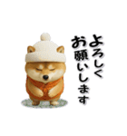 コミカルに動く柴犬（秋→冬 編）（個別スタンプ：19）