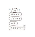 BIG◎ちびっこぱんださん #3（個別スタンプ：1）