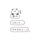 BIG◎ちびっこぱんださん #3（個別スタンプ：2）
