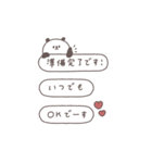 BIG◎ちびっこぱんださん #3（個別スタンプ：4）