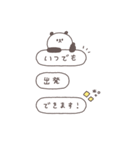 BIG◎ちびっこぱんださん #3（個別スタンプ：6）