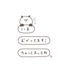 BIG◎ちびっこぱんださん #3（個別スタンプ：8）