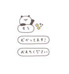 BIG◎ちびっこぱんださん #3（個別スタンプ：9）