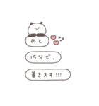 BIG◎ちびっこぱんださん #3（個別スタンプ：10）