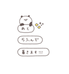 BIG◎ちびっこぱんださん #3（個別スタンプ：12）