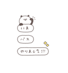 BIG◎ちびっこぱんださん #3（個別スタンプ：13）