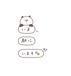 BIG◎ちびっこぱんださん #3（個別スタンプ：14）