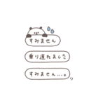 BIG◎ちびっこぱんださん #3（個別スタンプ：16）