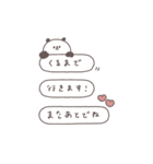 BIG◎ちびっこぱんださん #3（個別スタンプ：17）