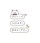 BIG◎ちびっこぱんださん #3（個別スタンプ：18）