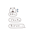 BIG◎ちびっこぱんださん #3（個別スタンプ：22）