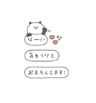 BIG◎ちびっこぱんださん #3（個別スタンプ：24）