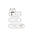 BIG◎ちびっこぱんださん #3（個別スタンプ：25）