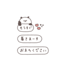 BIG◎ちびっこぱんださん #3（個別スタンプ：26）
